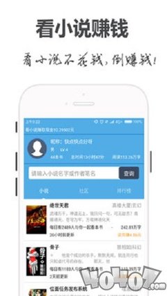 鸿利app